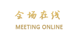 广州穗云宾馆
